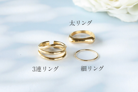 ♡3 種戒指可供選擇 [不鏽鋼 &amp; 14kgf] 多功能戒指 第12張的照片