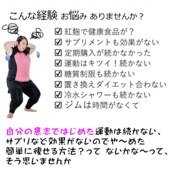 ながらダイエット カラオケ ショッピング 通勤時間 運動 犬の散歩 在宅勤務 家事に着けるだけ 一石二鳥 クールビズにも 3枚目の画像