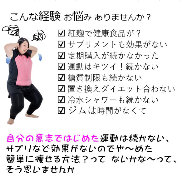 ながらダイエット カラオケ ショッピング 通勤時間 運動 犬の散歩 在宅勤務 家事に着けるだけ 一石二鳥 クールビズにも 3枚目の画像