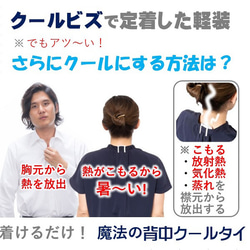 ながらダイエット カラオケ ショッピング 通勤時間 運動 犬の散歩 在宅勤務 家事に着けるだけ 一石二鳥 クールビズにも 19枚目の画像