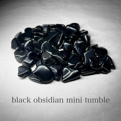 black obsidian mini tumble / オブシディアンミニタンブル B：レインボーオブシディアン 1枚目の画像