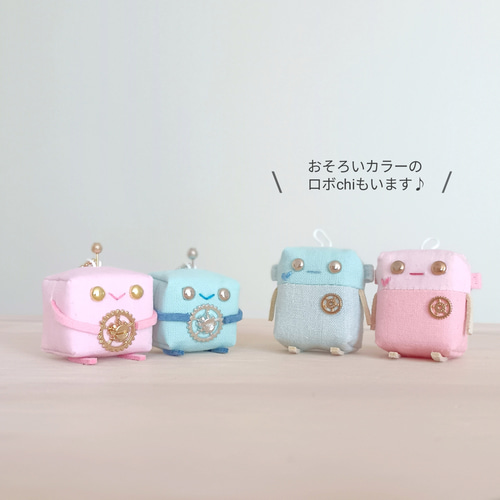 ロボtanマスコット！ブルー┃ ロボット ぬいぐるみチャーム