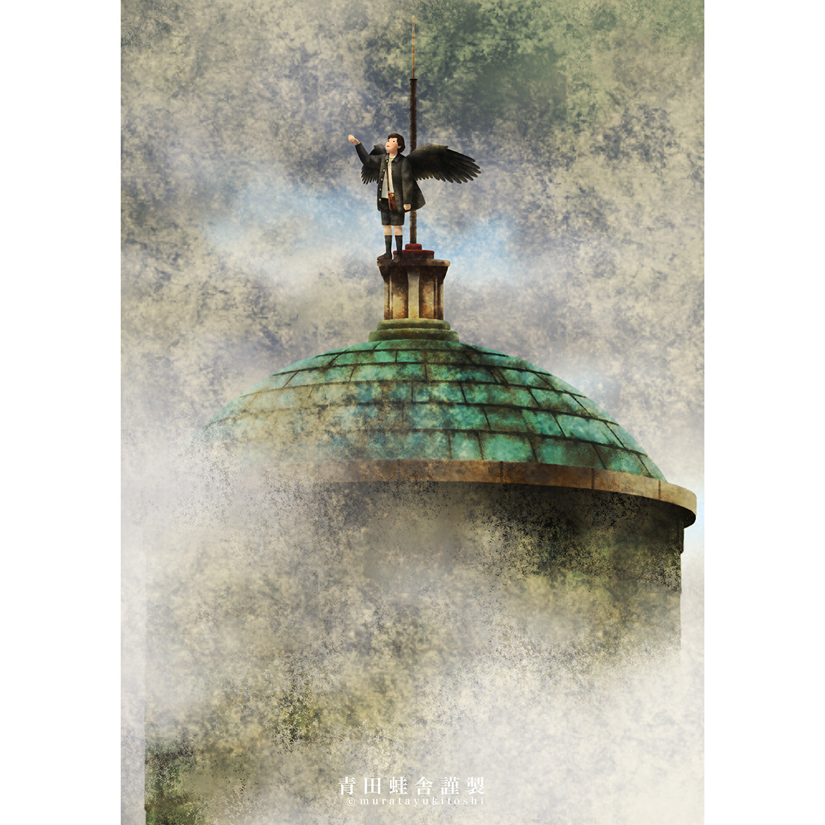 雨烏 : ジクレー版画 ／ Rain Crow : Giclee Print