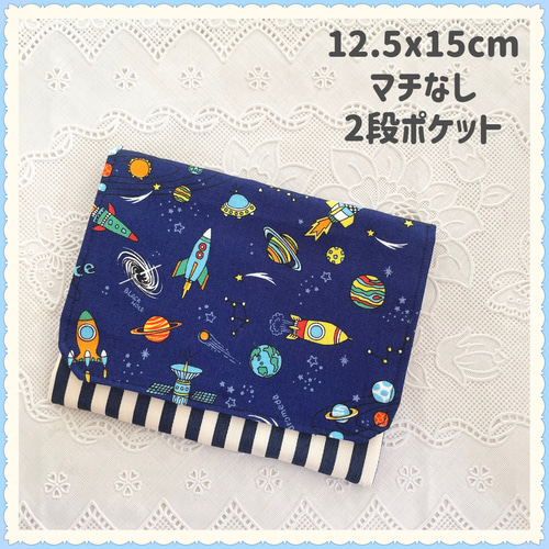 ハンドメイド 移動ポケット オーダー用 移動ポケット オーダーページ