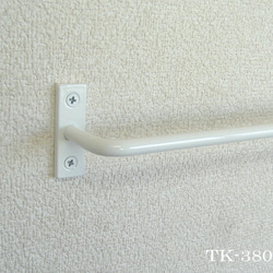TK-380W（白色）Mサイズ　ホワイトアイアンタオルホルダー・艶のある真っ白なアイアンタオルハンガー・鉄タオル掛け 2枚目の画像