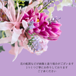 【 母の日ギフト】ブリキカエルアレンジメント 造花 ミニチュア お母さん かえる 蛙 ピンク かわいい ギフト 雑貨 6枚目の画像