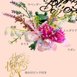 【 母の日ギフト】ブリキカエルアレンジメント 造花 ミニチュア お母さん かえる 蛙 ピンク かわいい ギフト 雑貨 2枚目の画像