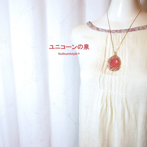 インカローズペンダント（ワイヤージュエリー☆ワイヤーアクセサリー