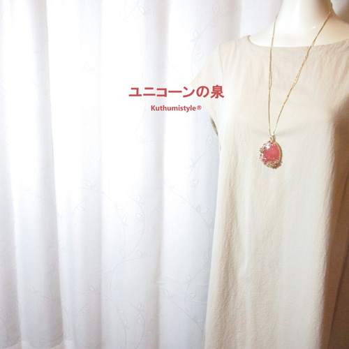 インカローズペンダント（ワイヤージュエリー☆ワイヤーアクセサリー