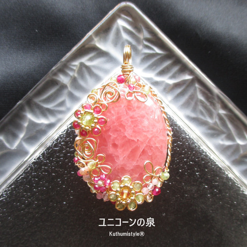 インカローズペンダント（ワイヤージュエリー☆ワイヤー