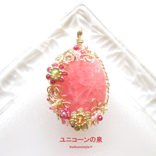 インカローズペンダント（ワイヤージュエリー☆ワイヤーアクセサリー