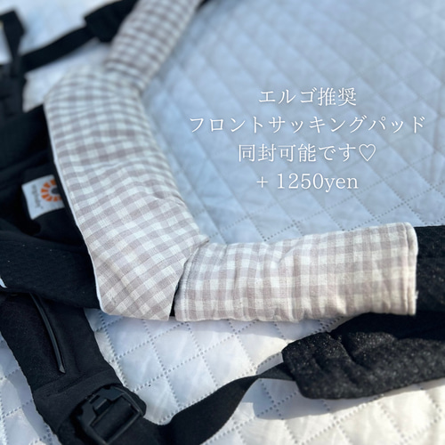 送料無料 / 受注】サッキングパッド 抱っこ紐⌇ベビーカー 