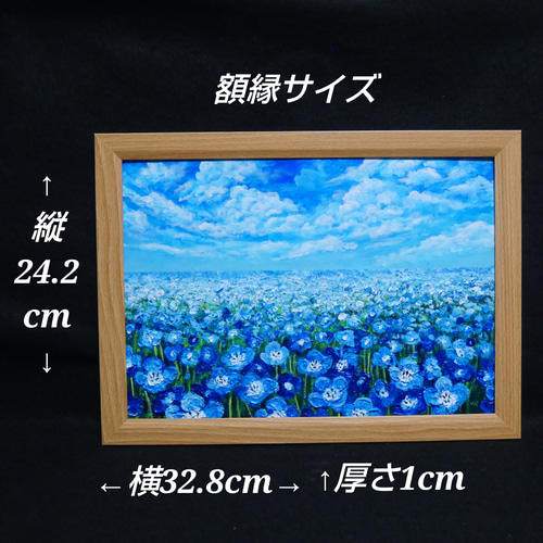 油絵 原画『空と雲のネモフィラ』風景画 花の絵 青空 青い花 一点物