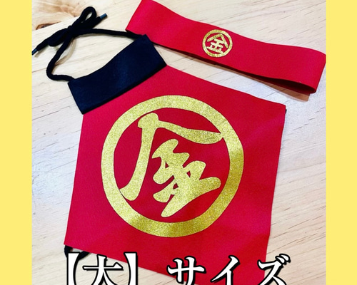 金太郎 ハチマキ 05d38c07e625d66071890b733b1563