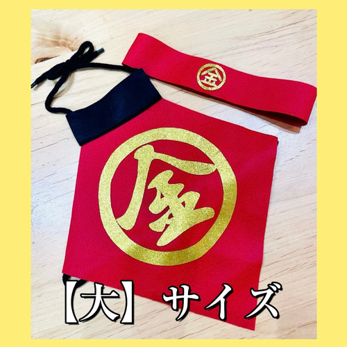 金太郎 ハチマキ 金太郎【大】前掛け&ハチマキセット 子供服 アオバ 通販 17621680