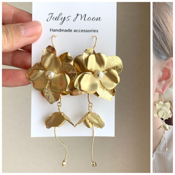 LIMITED NUMBER】MOON ピアス ニッケルフリー マットメタル