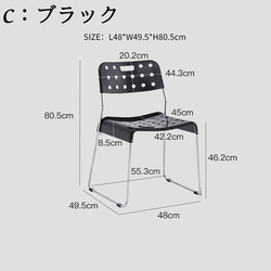 持ち運び 簡単 取っ手付き スタッキング 椅子 シンプル モダン キャスターなし 傷防止 安定 軽量 ch-1016 7枚目の画像