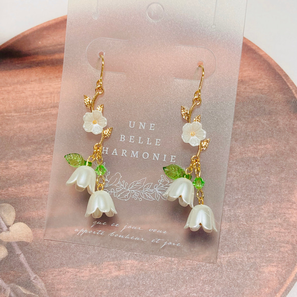可憐な白いすずらんのピアス/イヤリング ハンドメイド ピアス（フック 