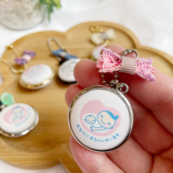 両面主役』 マタニティチャーム マタニティマーク ニャンドゥティ