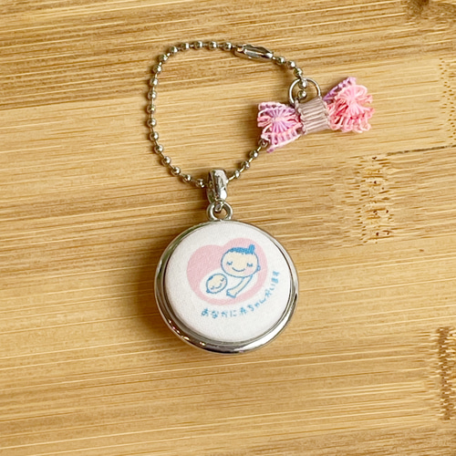 両面主役』 マタニティチャーム マタニティマーク ニャンドゥティ