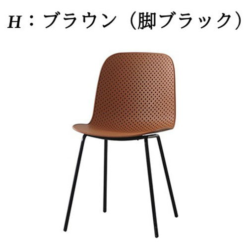 風通しの良い ダイニングチェア 椅子 シンプル モダン 北欧 屋外 風通しの良い ダイニングチェア 椅子 シンプル モダン 北欧 屋外