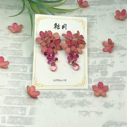 桜ハンドメイド2024　サクラ　桜　ピンク　大人かわいい　革花　ピアス　ギフト　レザーピアス 3枚目の画像