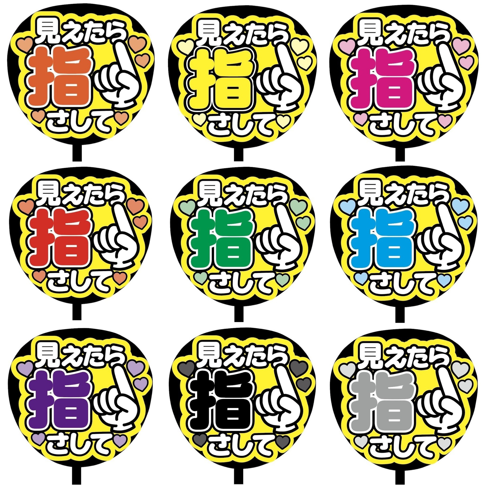 カンペうちわ カンペうちわ