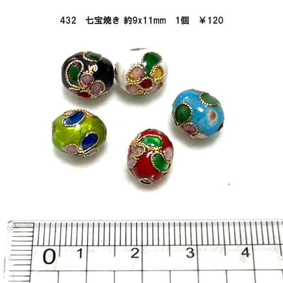 EBISU（水平器、水準器） シルバー エビス EBISU 水平器 トビ