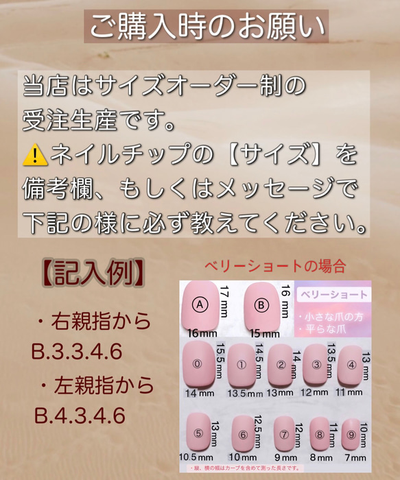 上品ネイル　べージュネイル　サテンベージュ　ブライダルネイル　フラワーネイル　ホワイトネイル　シェル　成人式　前撮り 11枚目の画像