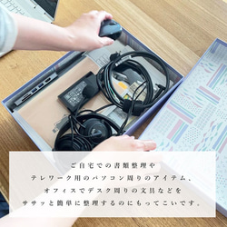 【セミオーダー】お道具箱 収納箱 B5 A4 大きめ サイズ 9枚目の画像