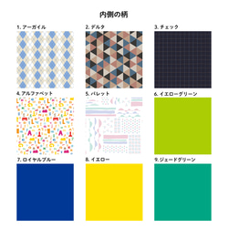 【セミオーダー】お道具箱 収納箱 B5 A4 大きめ サイズ 4枚目の画像