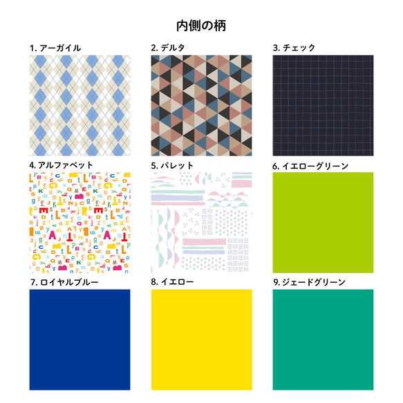 【セミオーダー】お道具箱 収納箱 B5 A4 大きめ サイズ 4枚目の画像