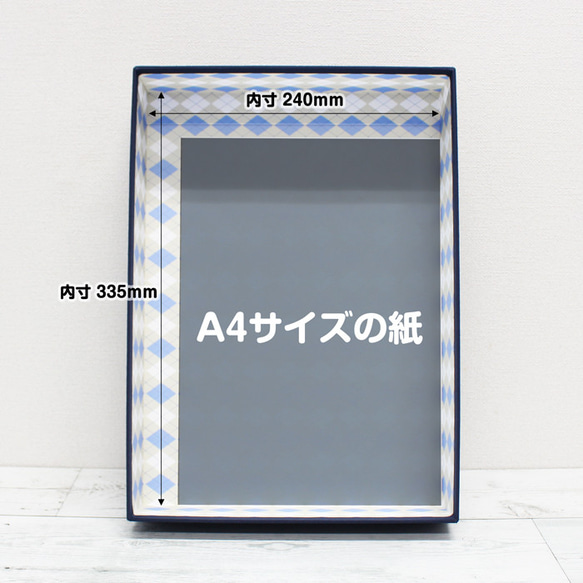 【セミオーダー】お道具箱 収納箱 B5 A4 大きめ サイズ 6枚目の画像