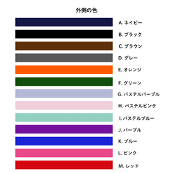 【セミオーダー】お道具箱 収納箱 B5 A4 大きめ サイズ 3枚目の画像