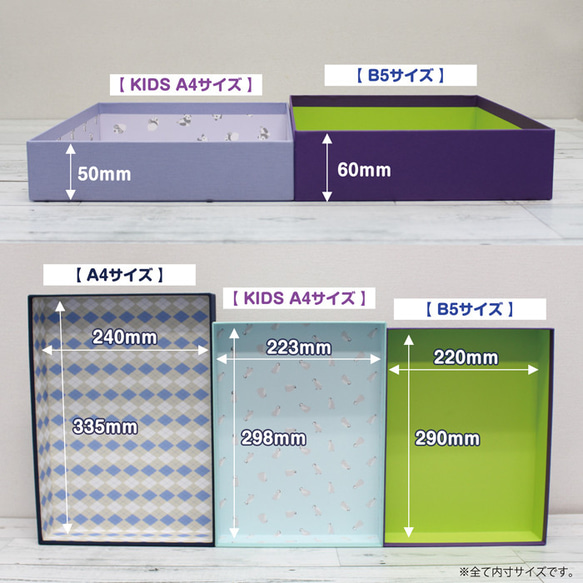 【セミオーダー】お道具箱 収納箱 B5 A4 大きめ サイズ 7枚目の画像