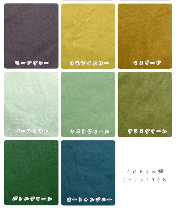 Spring cottonフリル袖ブラウス ✨選べる34色✨ ナチュラル   made in japan 15枚目の画像