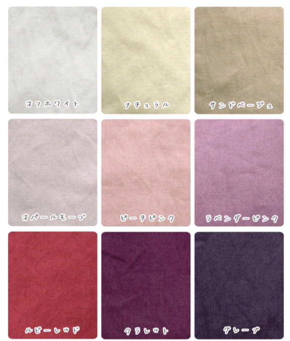 Spring cottonフリル袖ブラウス ✨選べる34色✨ ナチュラル   made in japan 12枚目の画像