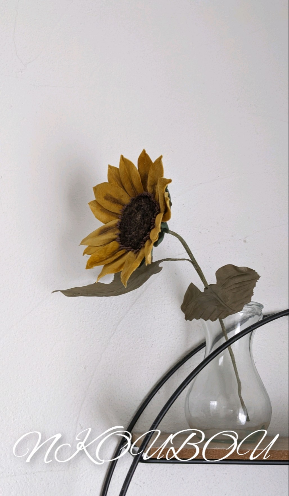 まゆみはん様・オーダー創作染の花ひまわり