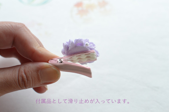 買えば買うほどお買い得♪ tumami＊紫陽花　ベビークリップ（1個） 7枚目の画像