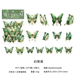 シール　Sky Realmシリーズ　蝶　６種類１８０枚入り コラージュ 11枚目の画像