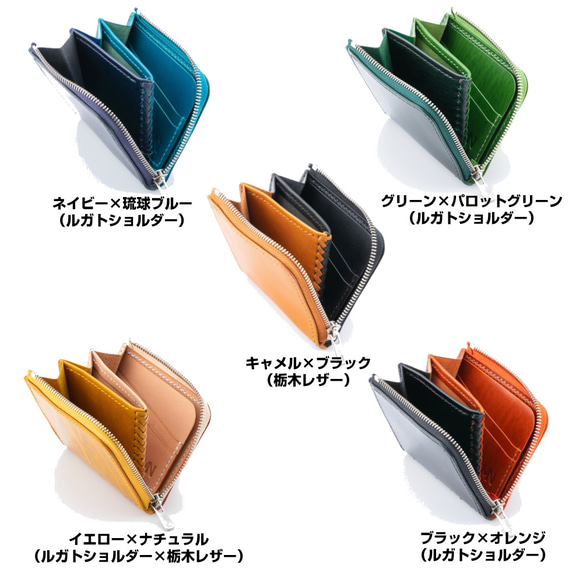 【楽しむ財布】ハーフ＆ハーフが織り成す お洒落なコンパクトウォレット 3枚目の画像