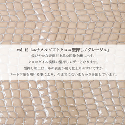 [琺瑯軟鱷魚壓花/米色] 義大利皮革琺瑯軟鱷魚壓紋/Kyorome 緊湊型 L 型迷你皮夾 第2張的照片