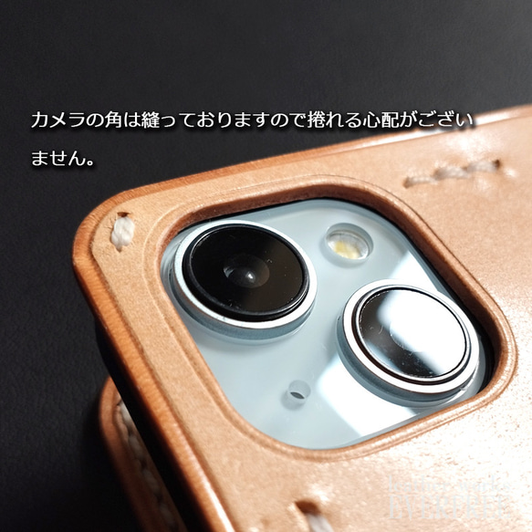 【即納】iPhone 15 (6.1inch) サドルレザー手帳型ケース（ヌメ革） [Creema限定] 4枚目の画像