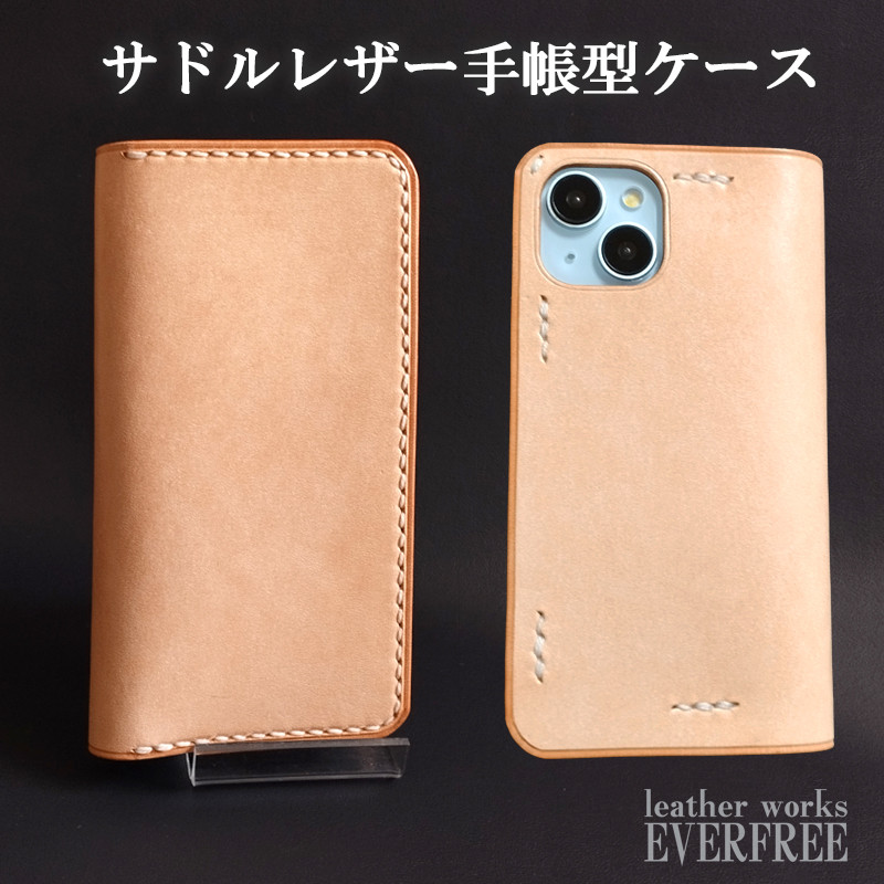 iPhone Air/17/16/15/14/13/12/シリーズ  サドルレザー手帳型ケース　iP*-010010