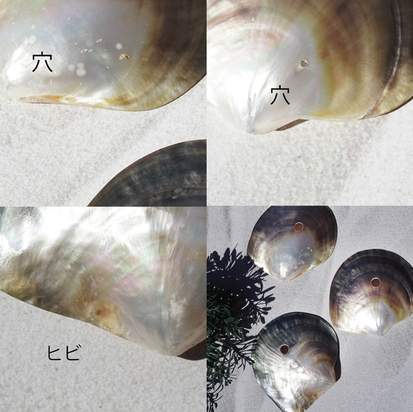 黒蝶貝による海の時を刻む置き時計 12枚目の画像