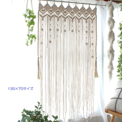 【専用】マクラメカーテン 人気No.1♡》ドア用・サイズセミオーダ！ マクラメカーテン tassel