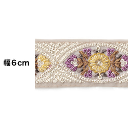 [ 412 ] 茶色 黄色 紫 花柄 幅:6cm インド刺繍 リボン 2枚目の画像