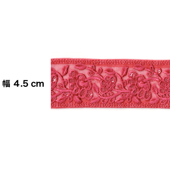 [ 425 ] 赤 ピンク 花柄 幅:4.5cm インド刺繍 リボン 2枚目の画像