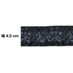 [ 483 ] 黒 ブラック 花柄 幅:4.5cm インド刺繍 リボン 2枚目の画像