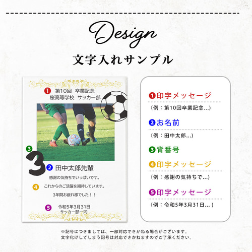 A38 サッカー部 写真入り 卒業記念プレート【単品】 スポーツ